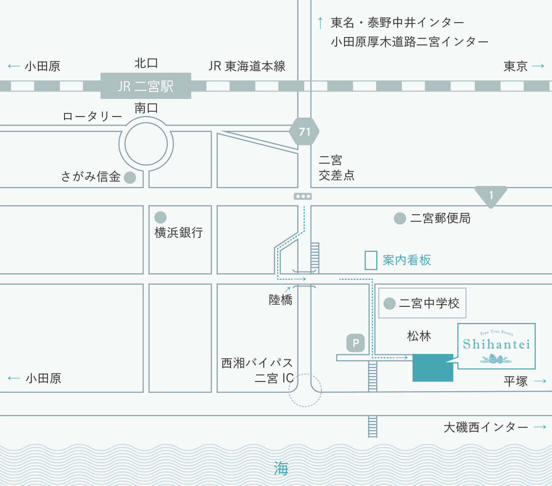 指帆亭（しはんてい)周辺地図